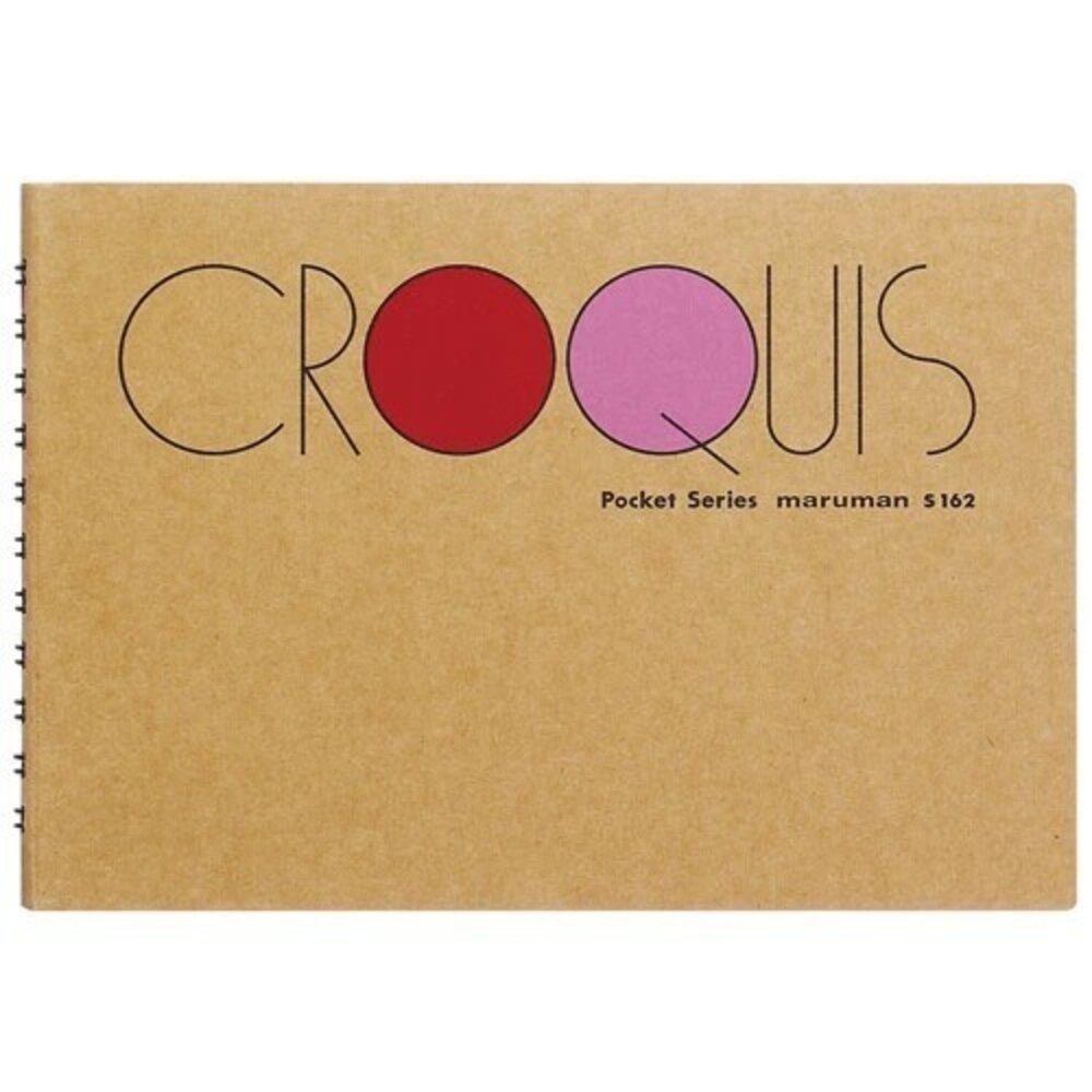 日本 Maruman CROQUIS 袖珍型 B4 A4 素描本 畫畫本 繪畫本 S161 S120 日本進口-規格圖5