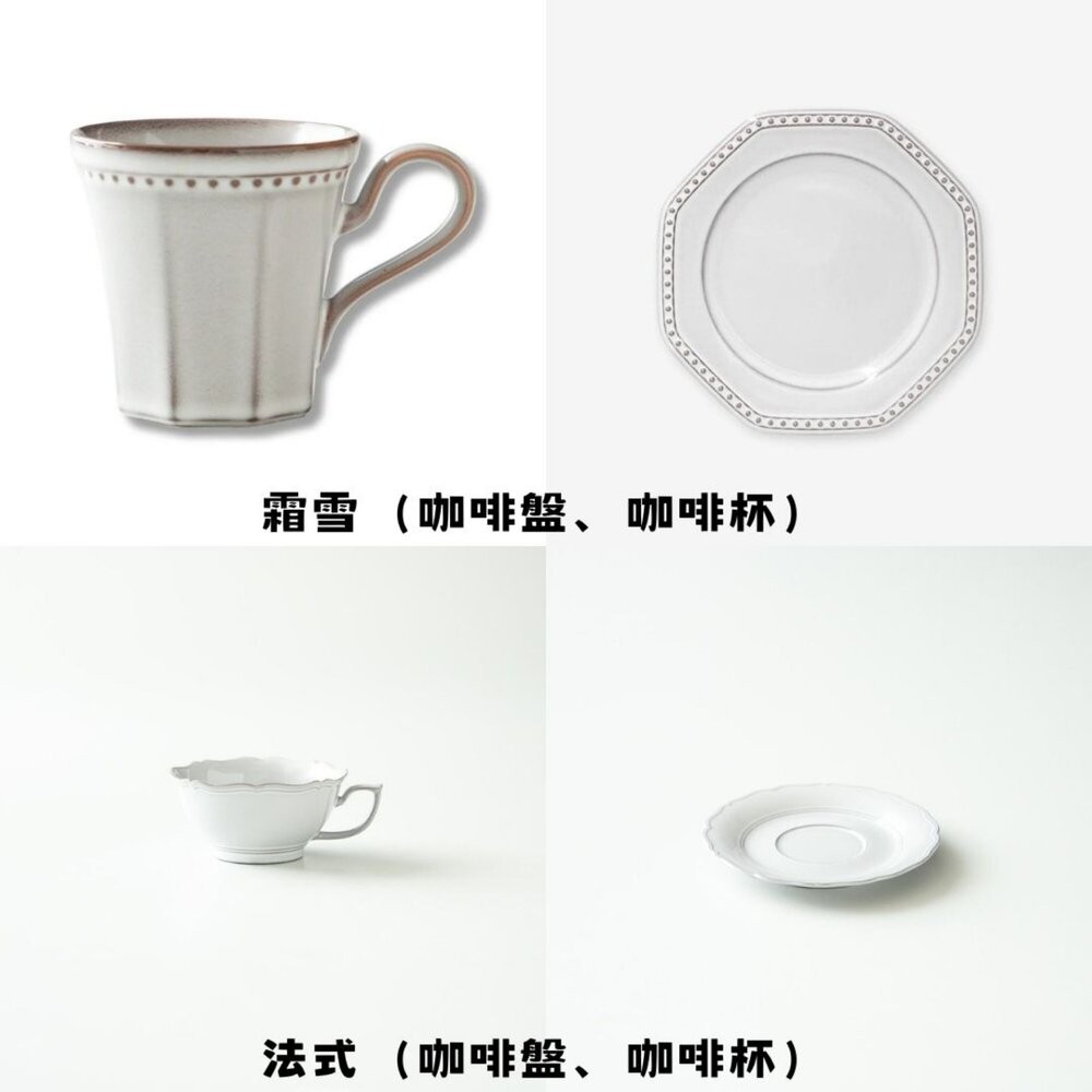 日本製 法式古典 Coline 咖啡杯盤組 職人浮雕 | 陶瓷甜點盤 下午茶組 歐式優雅美學 日本進口-細節圖3