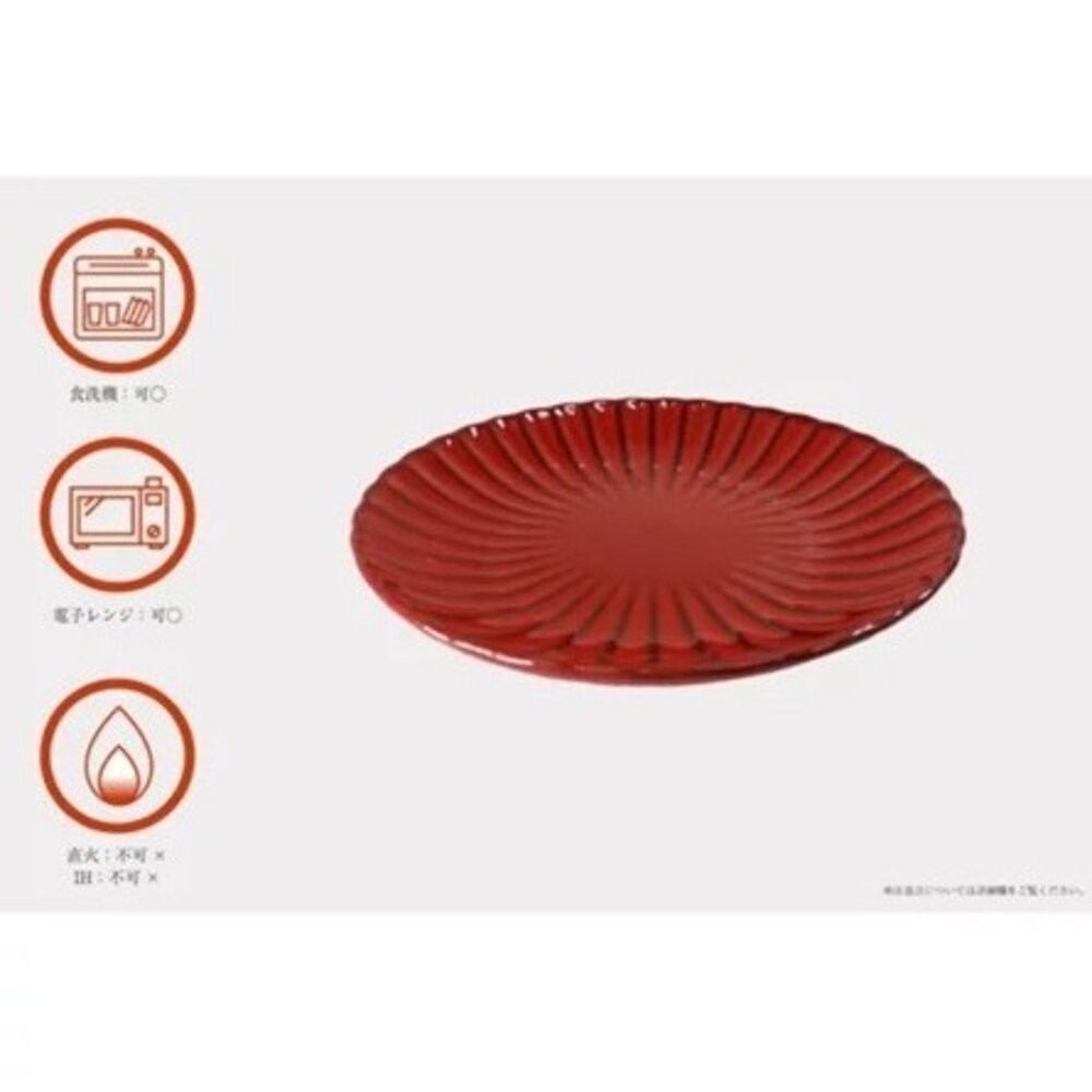 日本製 ROOTS 風雅咖啡杯盤 杯盤組 咖啡杯組 | 下午茶杯盤 花瓣造型 日系質感下午茶 日本進口-規格圖9