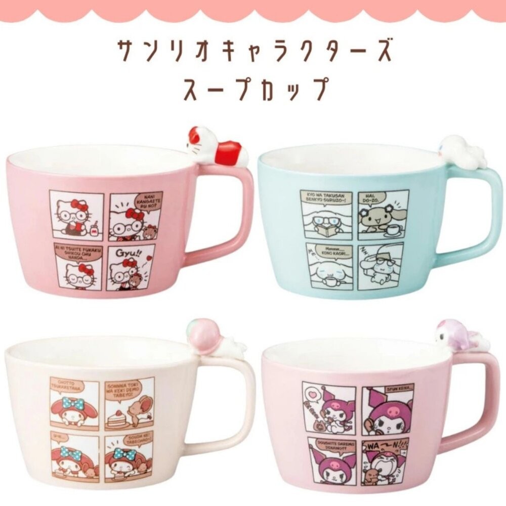 日本三麗鷗 四格漫畫馬克杯 300ml | Sanrio 杯緣子 陶瓷馬克杯 大耳狗 美樂蒂 kitty-細節圖2