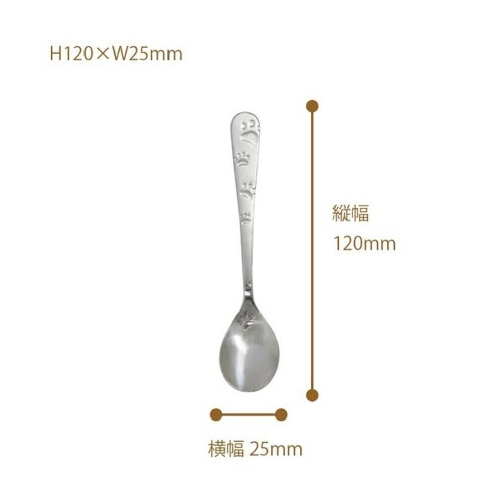 日本製 田中箸店 爪印湯匙 叉子 一組2入 | 叉子 湯匙 蛋糕叉 水果叉 環保餐具 不鏽鋼餐具 小餐具 日本進口-細節圖6