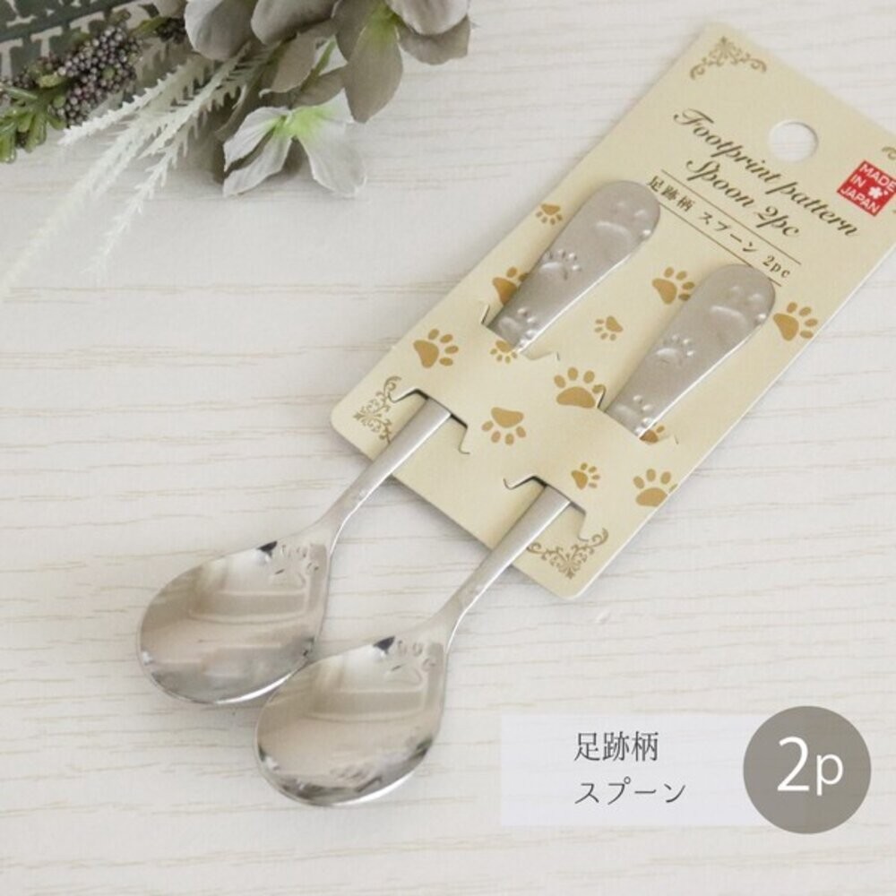 日本製 田中箸店 爪印湯匙 叉子 一組2入 | 叉子 湯匙 蛋糕叉 水果叉 環保餐具 不鏽鋼餐具 小餐具 日本進口-規格圖9