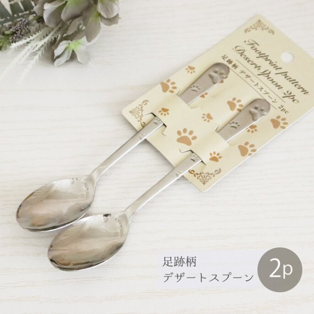日本製 田中箸店 爪印湯匙 叉子 一組2入 | 叉子 湯匙 蛋糕叉 水果叉 環保餐具 不鏽鋼餐具 小餐具 日本進口-規格圖9