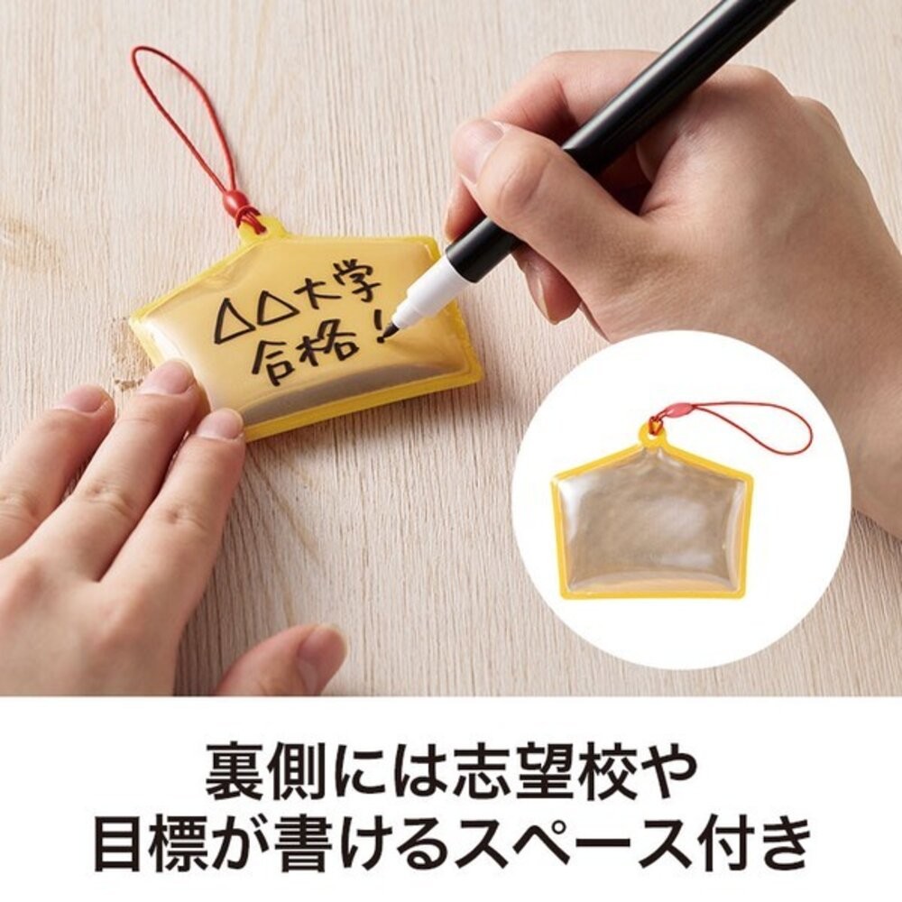 合格祈願達摩吊飾 考試必勝 幸運吊飾 | 學生文具 飾品 配件 禮物 夜間反光吊飾-細節圖4