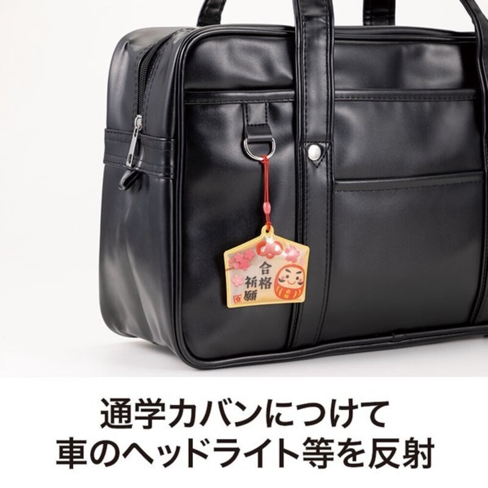 合格祈願達摩吊飾 考試必勝 幸運吊飾 | 學生文具 飾品 配件 禮物 夜間反光吊飾-細節圖5