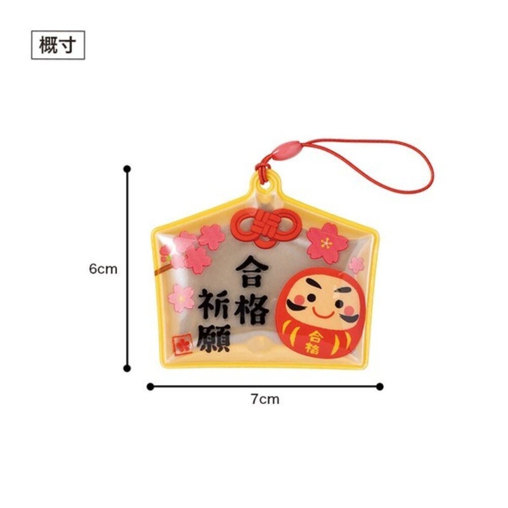 合格祈願達摩吊飾 考試必勝 幸運吊飾 | 學生文具 飾品 配件 禮物 夜間反光吊飾-細節圖8