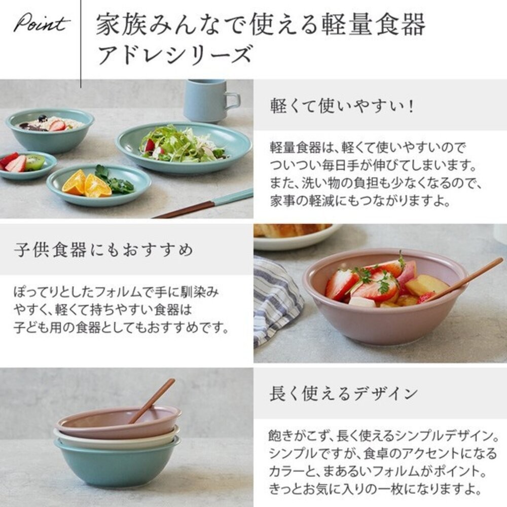 日本美濃燒 繽紛釉色輕量碗盤 優格碗 圓盤 | 水果碗 麥片碗 義大利麵 繽紛色系 輕盈手感 日本進口-細節圖6