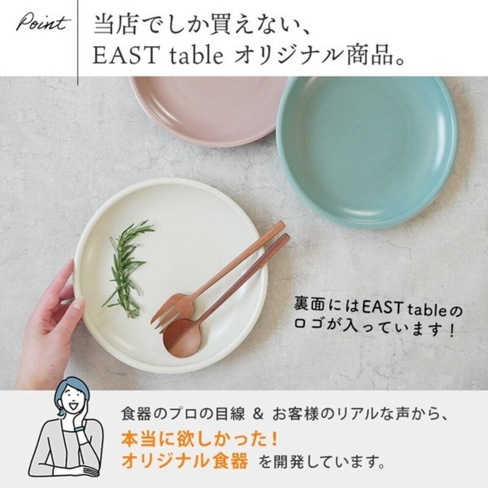 日本美濃燒 繽紛釉色輕量碗盤 優格碗 圓盤 | 水果碗 麥片碗 義大利麵 繽紛色系 輕盈手感 日本進口-細節圖9