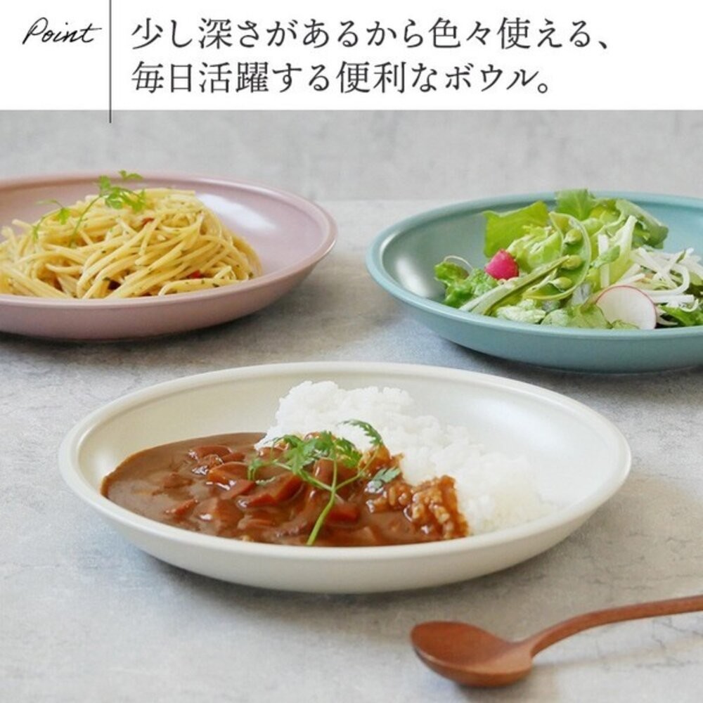 23cm盤-象牙