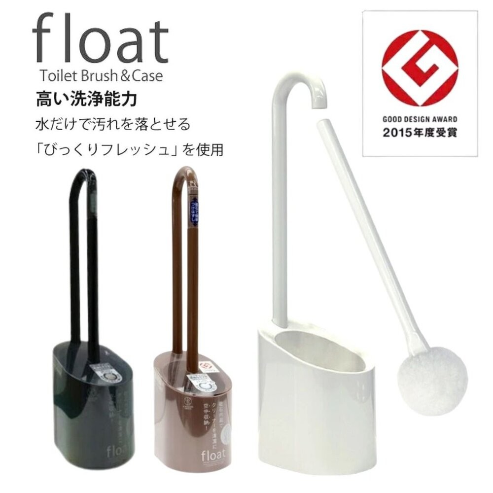 日本設計大賞 FLOAT 馬桶刷 磁浮式 附底座 | YOKOZUNA 可替換刷頭 清潔刷 日本馬桶刷 磁吸 日本進口-細節圖4