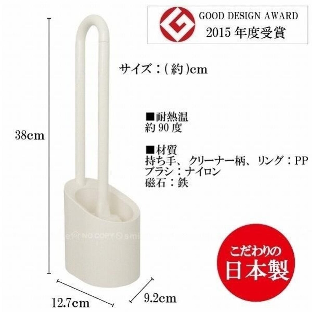 日本設計大賞 FLOAT 馬桶刷 磁浮式 附底座 | YOKOZUNA 可替換刷頭 清潔刷 日本馬桶刷 磁吸 日本進口-細節圖11