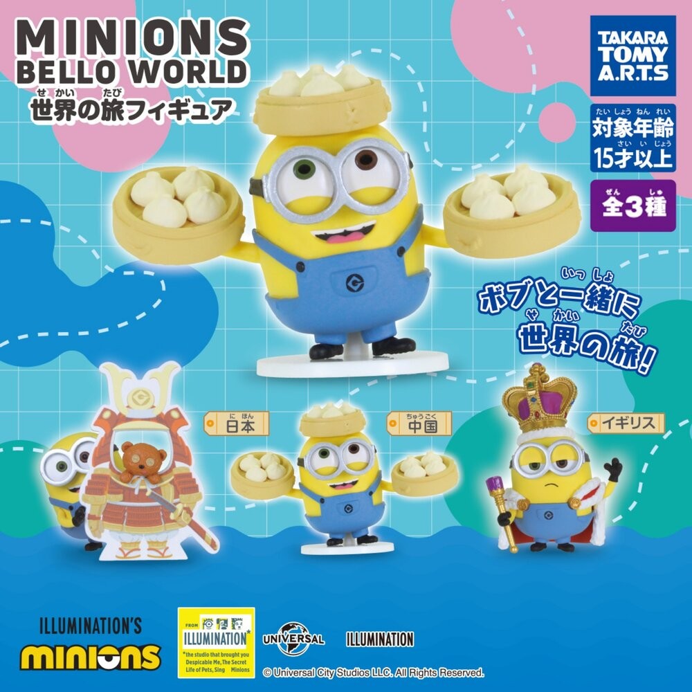 日本扭蛋 小小兵世界の旅 BelloWorld 環遊世界 | 公仔 扭蛋 模型 小黃人 T-ARTS 日本進口-細節圖3