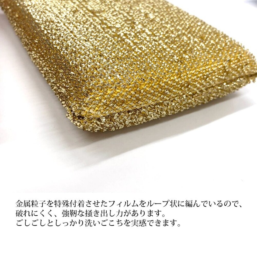 日本製 京都活具 專用海綿 鍋具 餐具 菜瓜布 | 洗碗海綿 清潔海綿 海綿菜瓜布 廚房用具 快速 去汙 日本進口-細節圖5