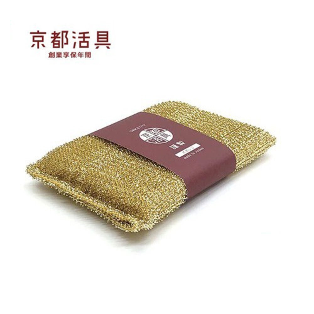 金色海綿