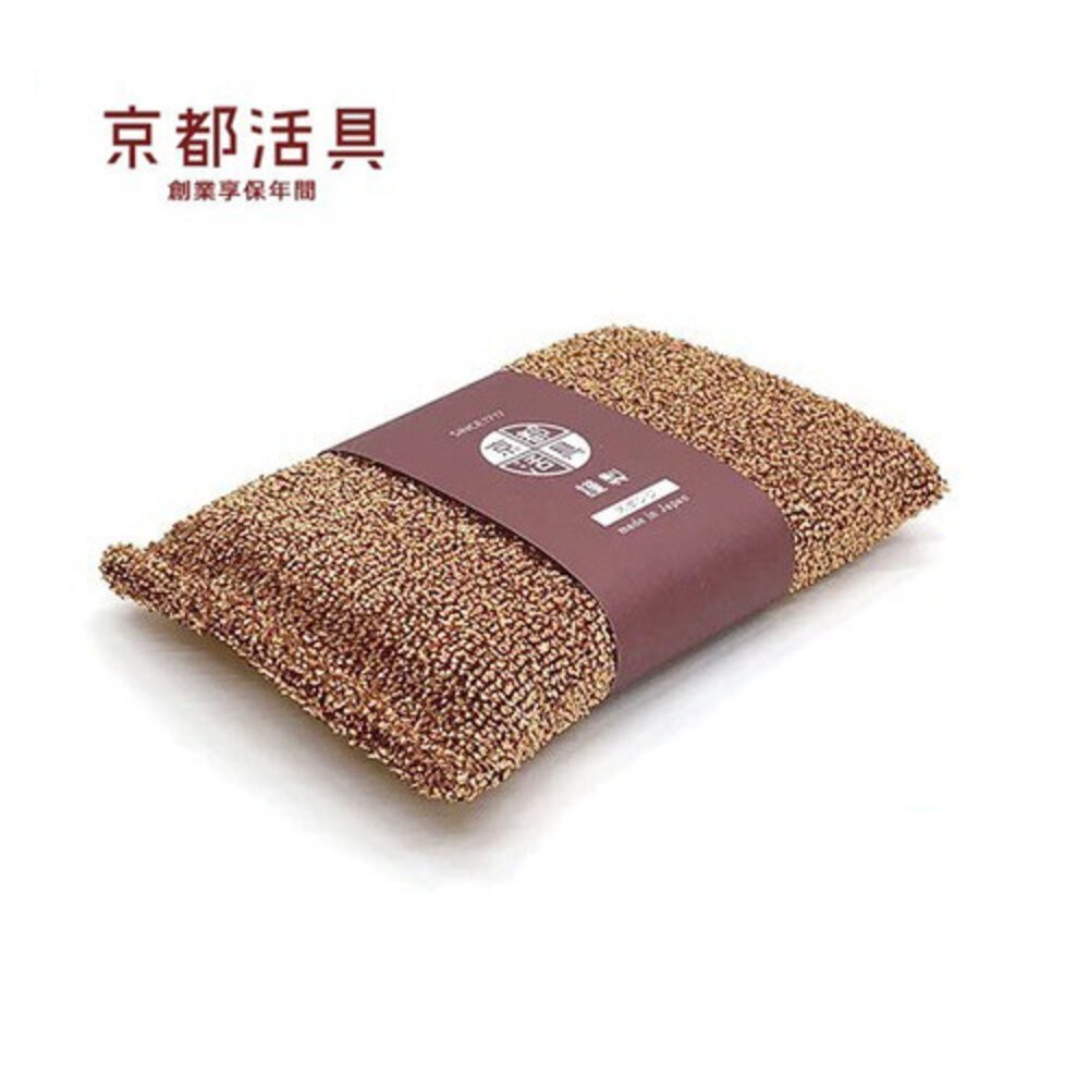 銅色海綿