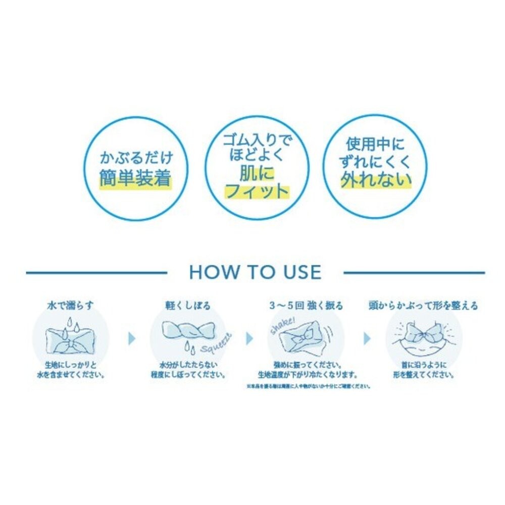 日本 冰絲涼感抗UV98％防曬圍脖 防曬脖圍 | 涼感巾 脖子防曬 冰涼巾 防曬巾 涼感防曬 日本進口-細節圖7