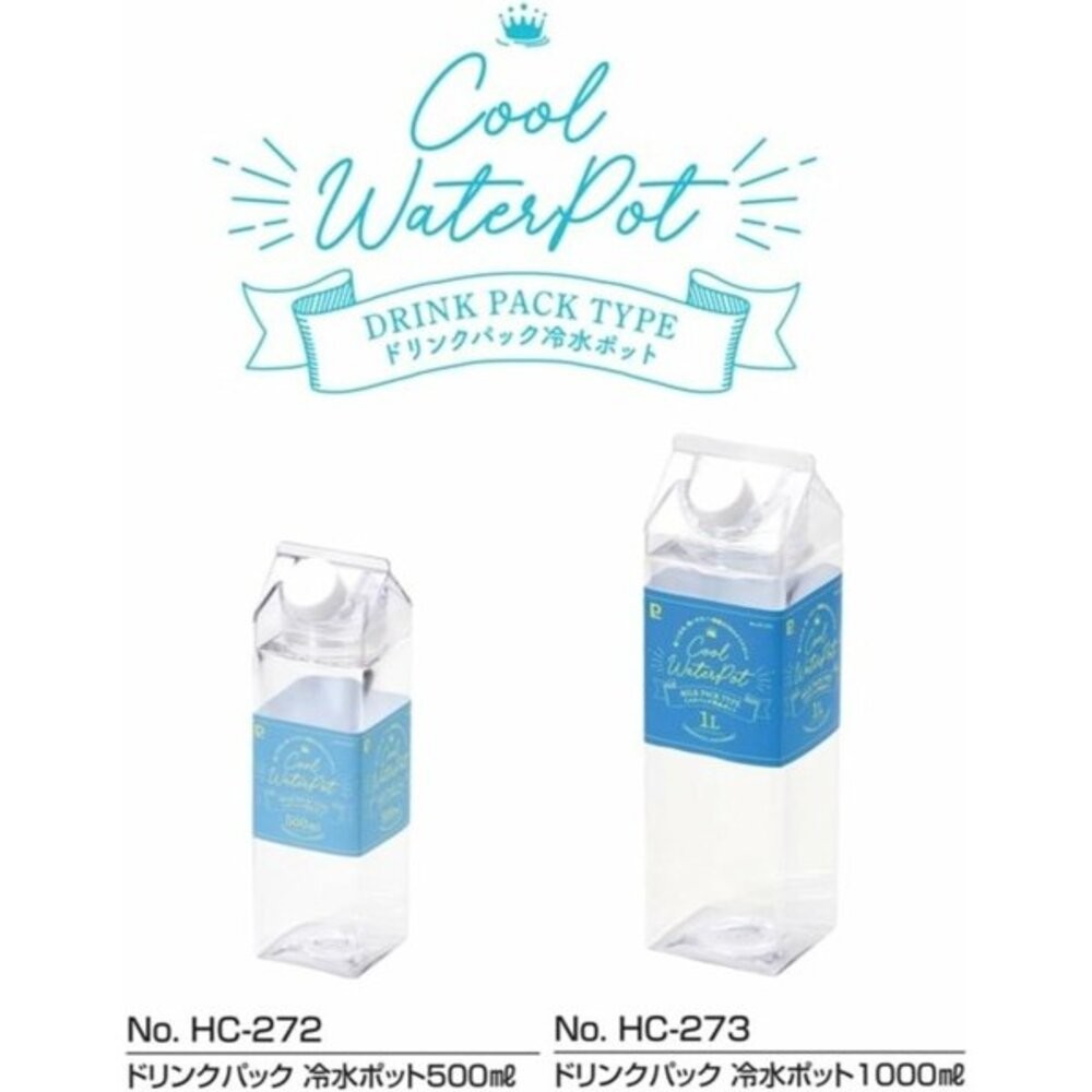 日本製 透明方形冷水壺 輕量耐用 500ml 1000ml | 冷泡茶水壺 冷水壺 造型水壺 夏日必備冷泡茶 日本進口-細節圖8