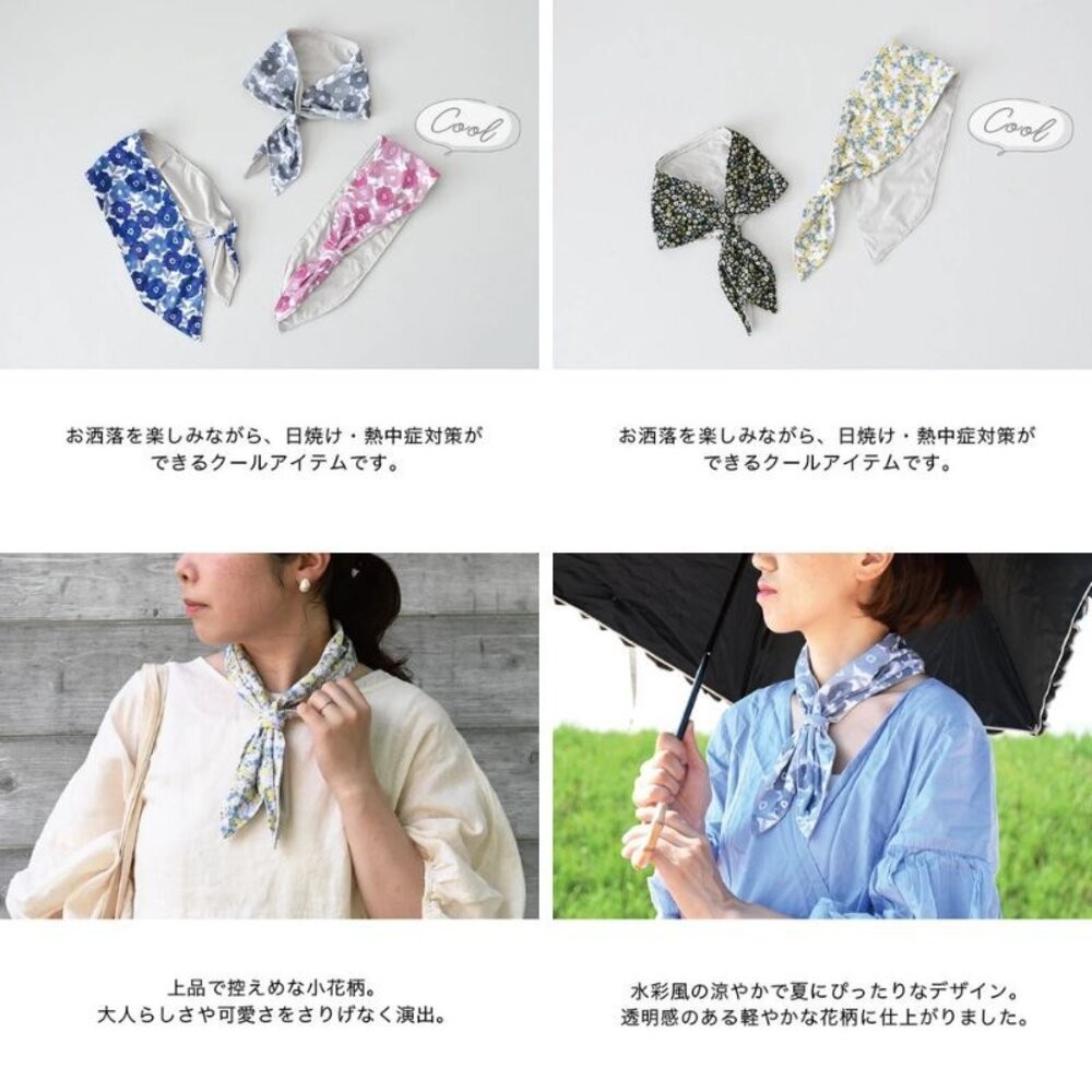日本 冰絲涼感領巾 夏季降溫防曬附保冷劑 涼感防曬 領巾 涼感絲巾 | 保冷劑口袋 防曬圍脖 涼感毛巾 防曬巾 冰涼巾-細節圖6