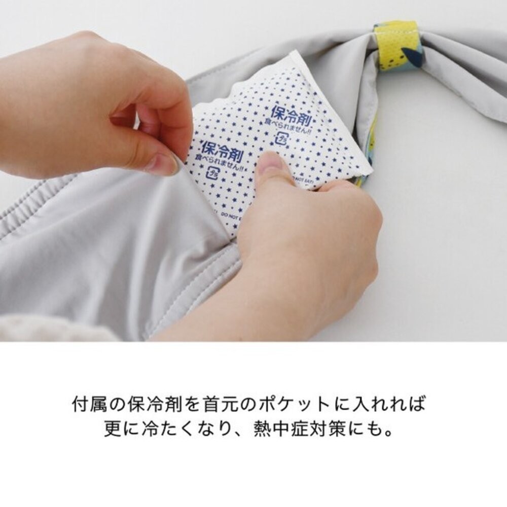 日本 冰絲涼感領巾 夏季降溫防曬附保冷劑 涼感防曬 領巾 涼感絲巾 | 保冷劑口袋 防曬圍脖 涼感毛巾 防曬巾 冰涼巾-細節圖7