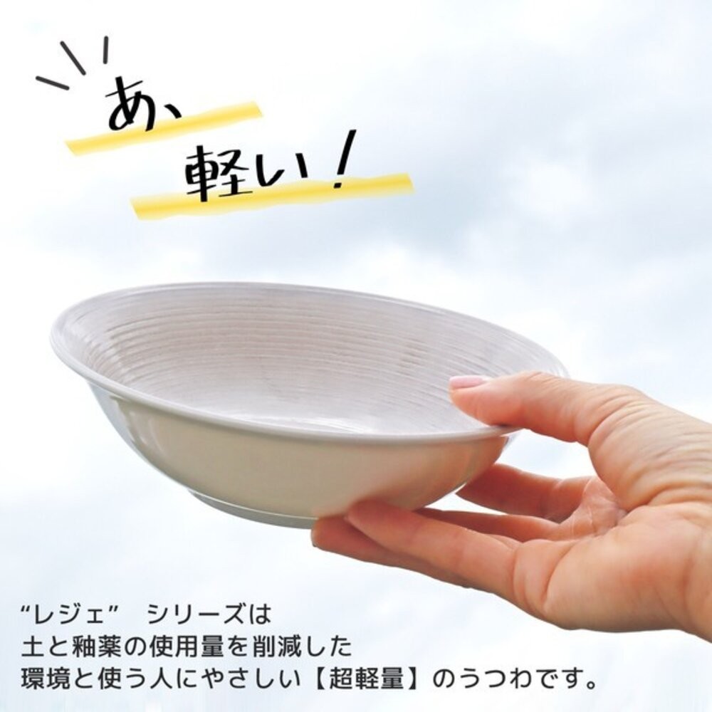 日本美濃燒 Leger 羽量級手感 多用碗 深盤 | 馬克杯 沙拉 優格 麥片陶瓷碗 輕量瓷器 小倉陶器-細節圖6