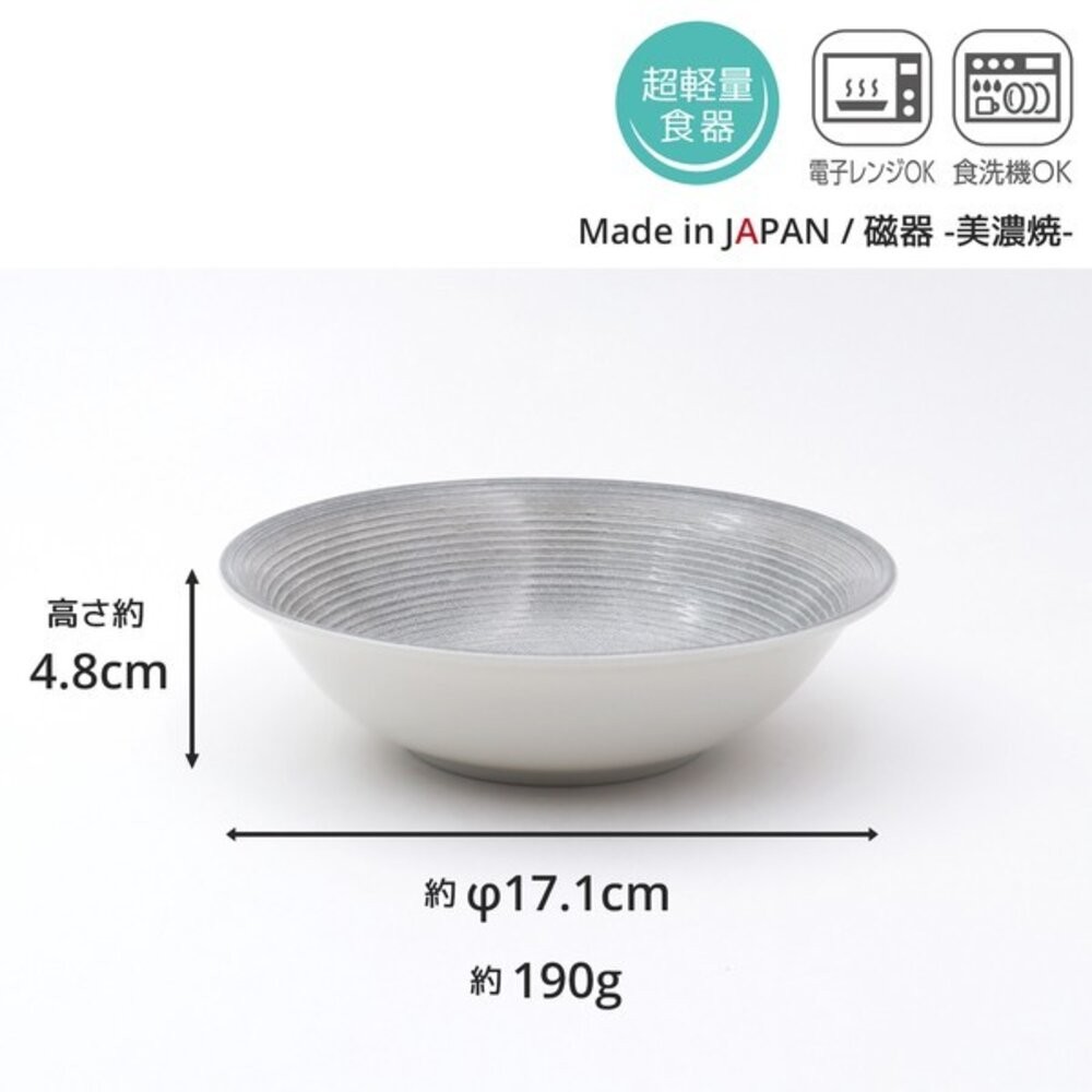 日本美濃燒 Leger 羽量級手感 多用碗 深盤 | 馬克杯 沙拉 優格 麥片陶瓷碗 輕量瓷器 小倉陶器-細節圖9