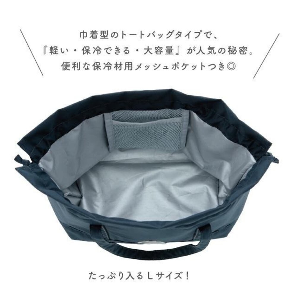日本BISQUE 束口保冷保溫餐袋兩種尺寸 | 保溫提袋 保冷購物袋 兒童餐袋 保溫袋 媽媽包 便當袋日本 日本進口-細節圖8