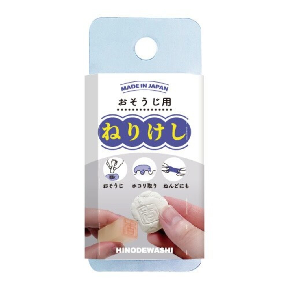 日本製 印章清潔黏土 橡皮章清潔 | 橡皮泥 印章清潔 雕刻碎屑清除 手帳DIY 印章工具-規格圖5