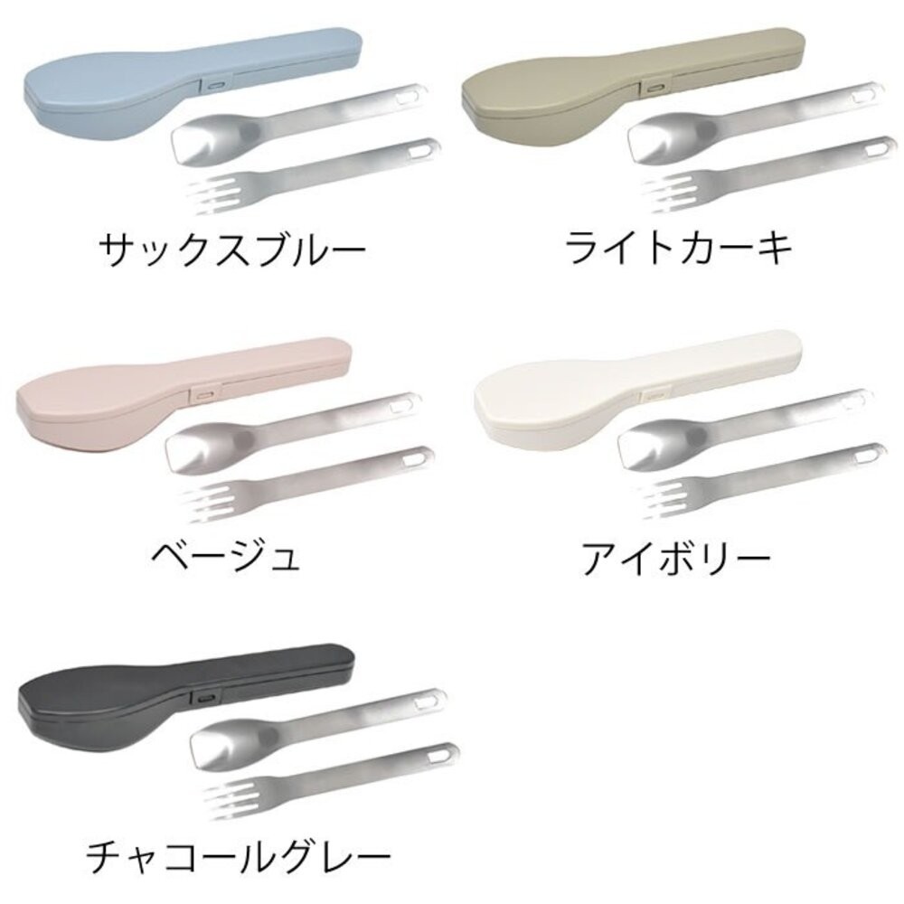 日本製 IPPINSHA 310系列輕巧隨身餐具組 湯匙 叉子 附收納盒 不鏽鋼餐具 露營餐具 日本進口-細節圖2