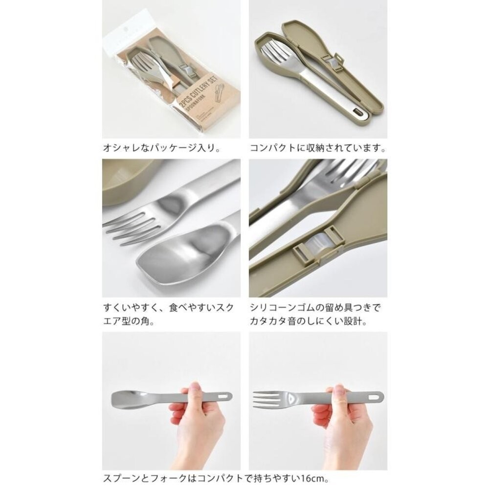 日本製 IPPINSHA 310系列輕巧隨身餐具組 湯匙 叉子 附收納盒 不鏽鋼餐具 露營餐具 日本進口-細節圖9