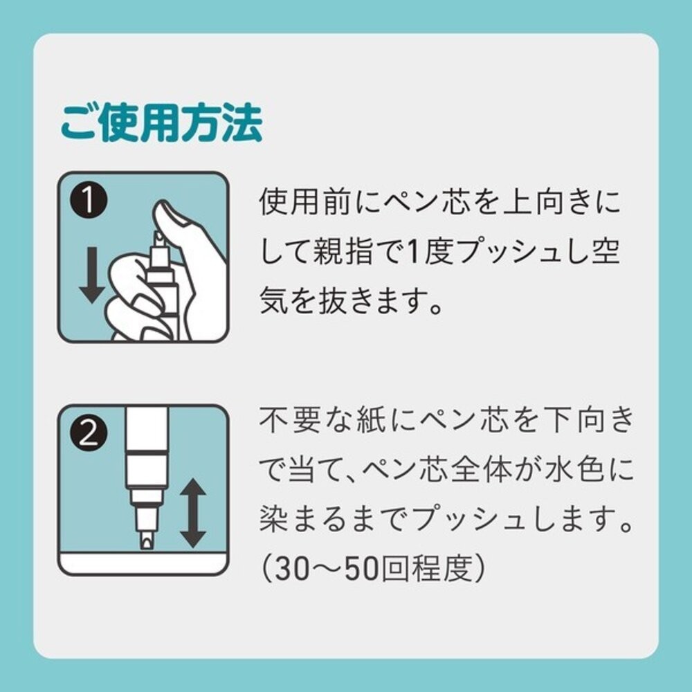 日本製 Shachihata 熱感紙標籤擦除筆 收據地址消除筆 | 擦拭筆 水性墨水 熱感紙專用 永久消除-細節圖5