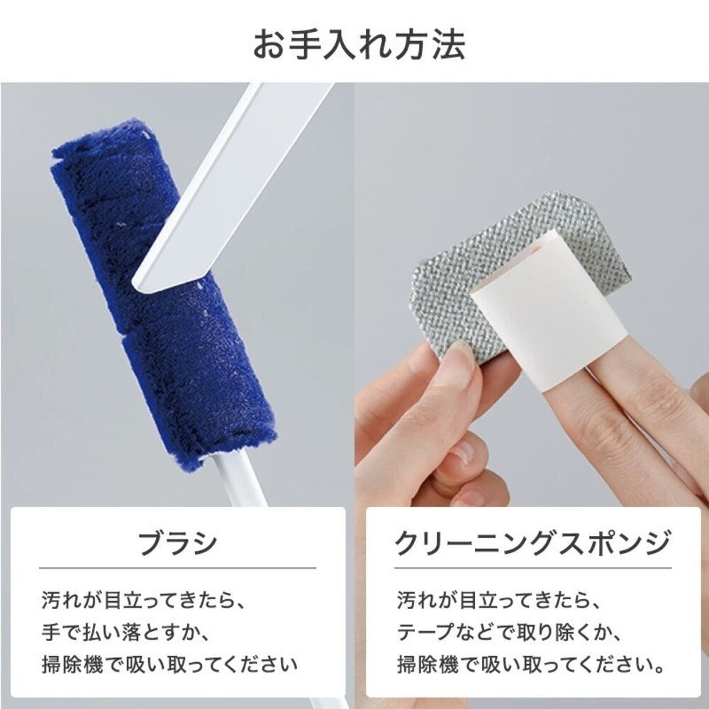 日本 LEC激落君靜電除塵刷 附收納盒 輕便型 冷氣 地板 樓梯 除塵刷 除塵撢 冷氣清潔刷 日本除塵刷 日本進口-細節圖8