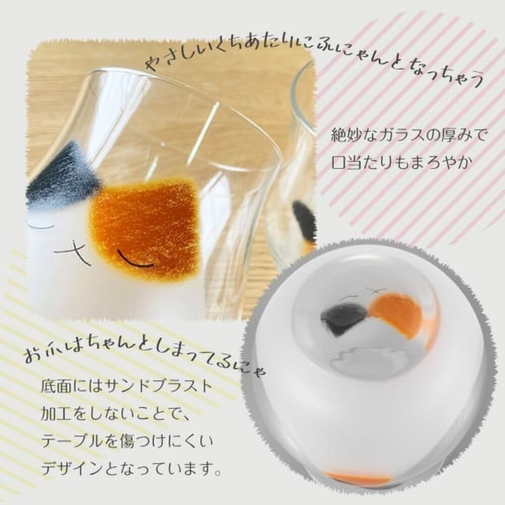 日本製 ADERIA 噴砂工藝貓咪玻璃水杯340ml 原裝盒 | 貓咪杯子 可愛杯子 透明杯子 透明玻璃杯 日本進口-細節圖7