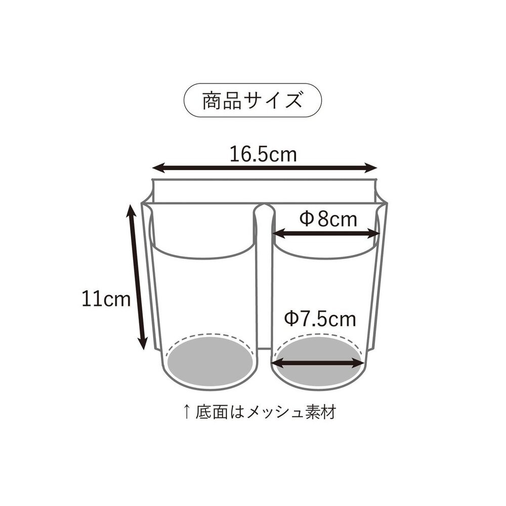 日本 3COINS 黑色 行李箱飲料杯架 | 隨身行李 飲料杯架 置杯架 行李收納 行李箱杯架 旅行配件-細節圖5