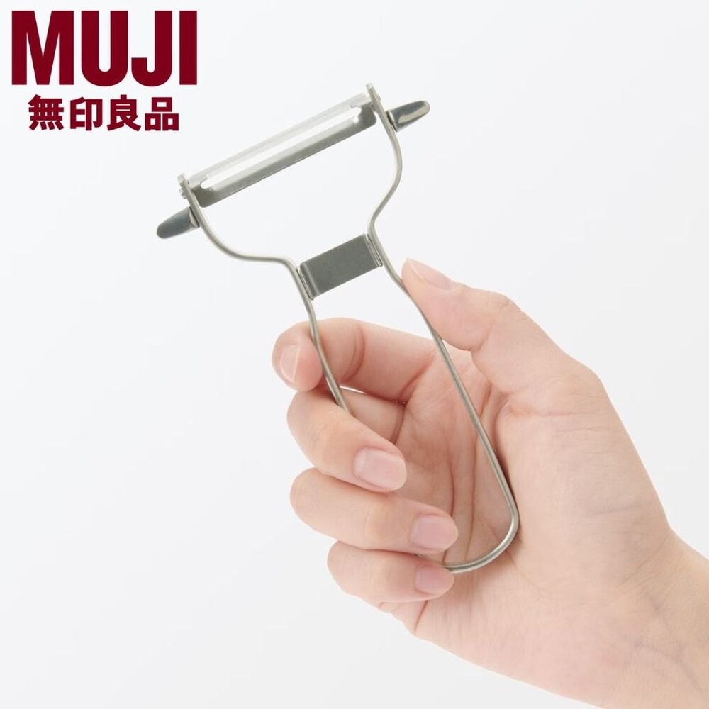 日本 無印良品 MUJI 削皮神刀 不銹鋼削皮器 | 削皮刀 削皮器 刨刀 水果削皮刀 MUJI代購 日本進口-細節圖5