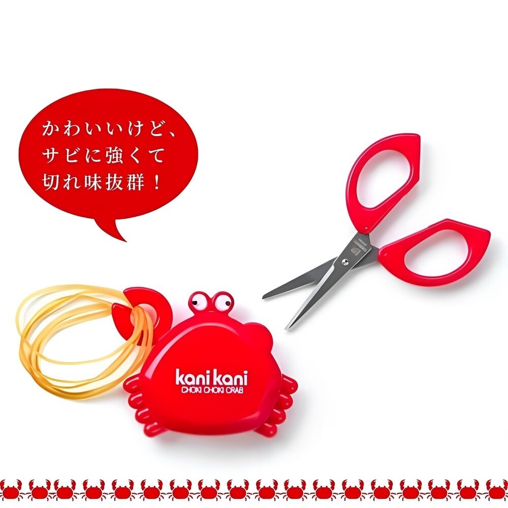 日本製 GREEN BELL 螃蟹 磁吸 食物剪刀 | 小剪刀 剪刀 廚房剪刀 日本剪刀 冰箱磁鐵  掛鉤 日本進口-細節圖6