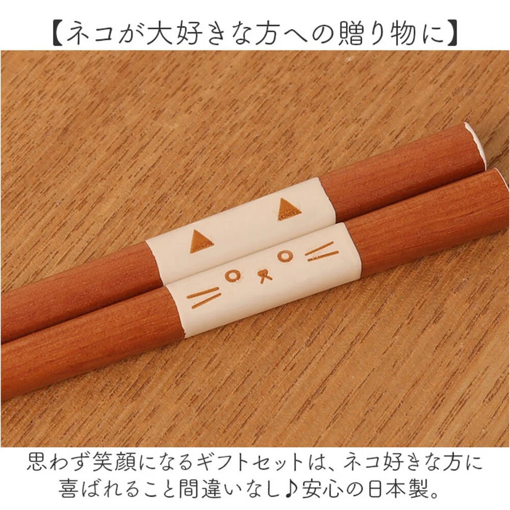 日本製 貓咪筷子筷架組 日式餐具 木筷 竹筷 貓咪造型筷架 夫妻筷 情侶筷 入厝禮-細節圖4