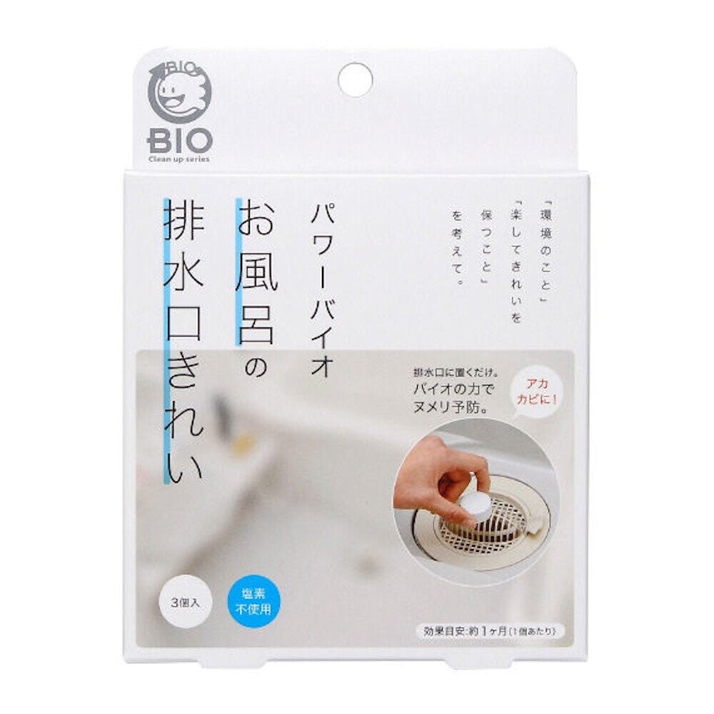 日本製 BIO 排水管清潔錠 除臭 防霉 | 浴室水管 流理臺清潔 浴缸排水管 廚房 大掃除-細節圖2