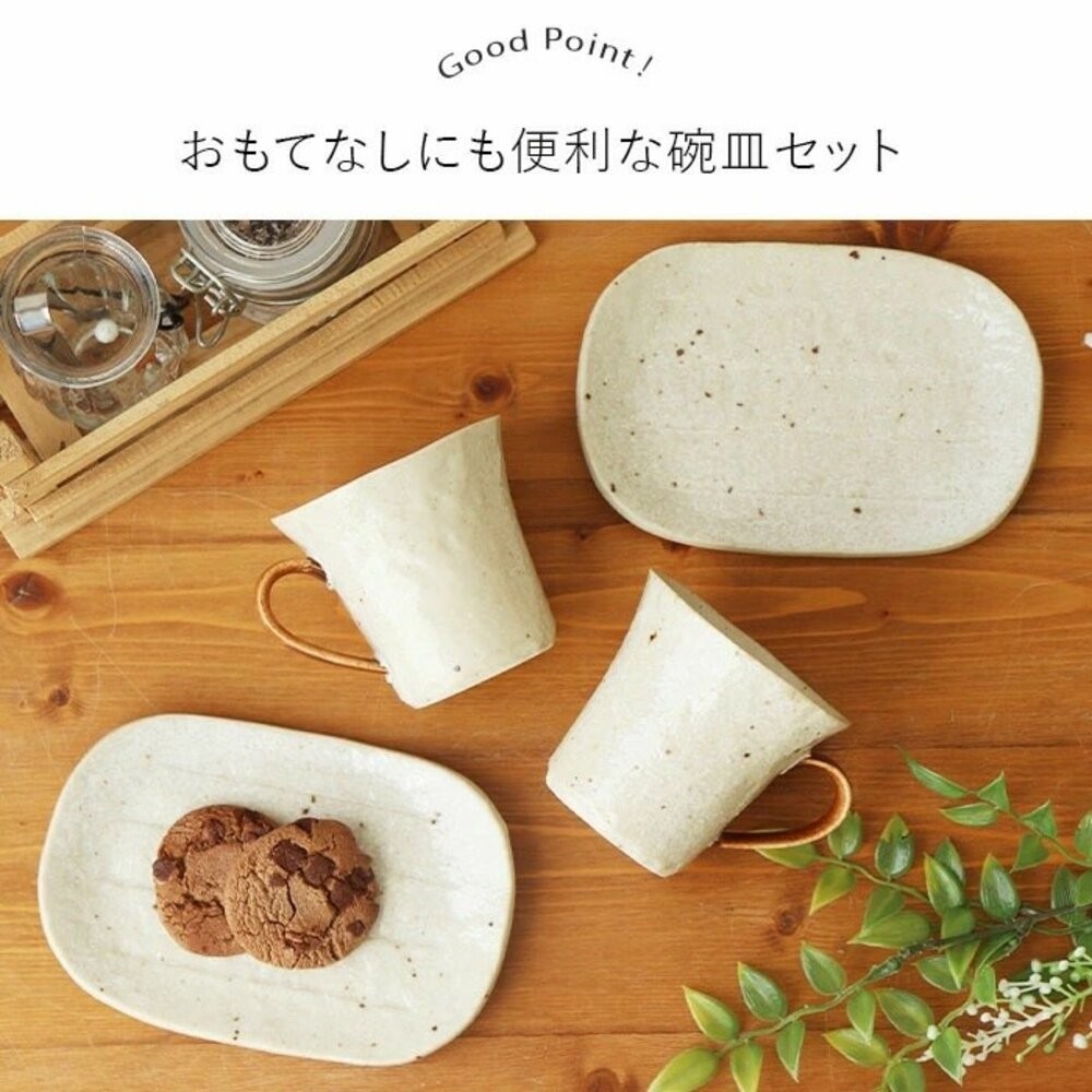 日本製 BARISTA 咖啡廳杯 美濃燒 盤 | 陶瓷 馬克杯 小碟組 咖啡杯組 杯碟組 盤子 甜點盤-細節圖4