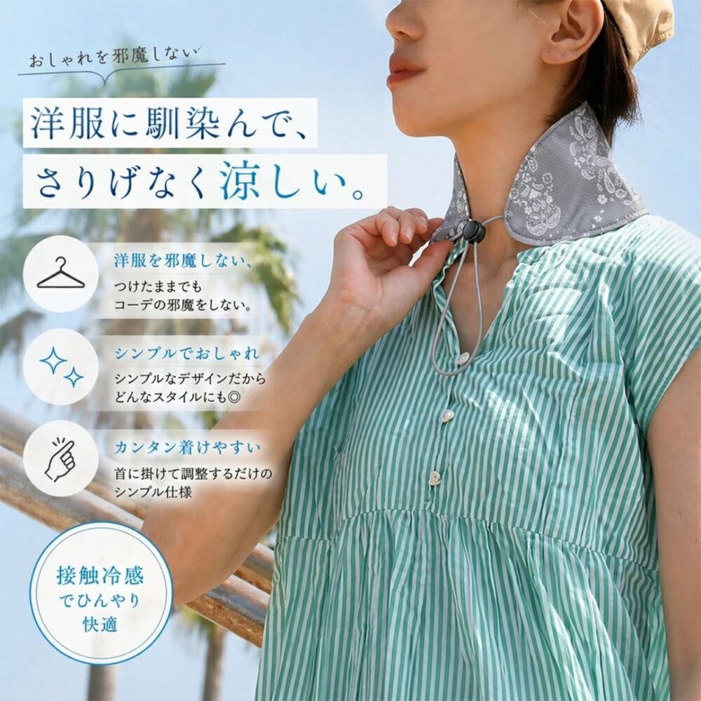 日本 男女適用抗菌涼感頸套束帶款 附保冷劑 | 涼感巾 防曬圍脖 脖子防曬 涼感防曬 爬山 跑步 露營 日本進口-細節圖3