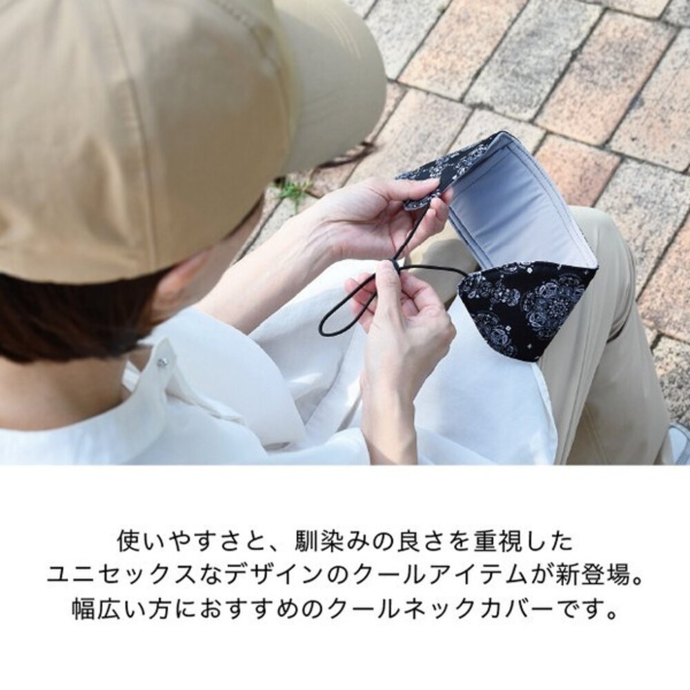 日本 男女適用抗菌涼感頸套束帶款 附保冷劑 | 涼感巾 防曬圍脖 脖子防曬 涼感防曬 爬山 跑步 露營 日本進口-細節圖10