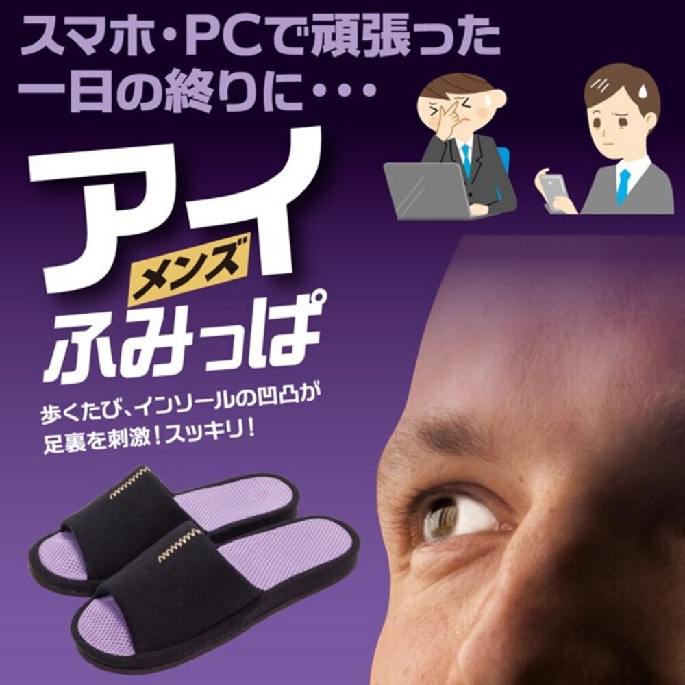 ALPHAX Fumippa 健康拖鞋 足底按摩拖鞋 | 舒壓按摩 室內拖鞋 居家拖鞋 腳底穴位按摩-細節圖7