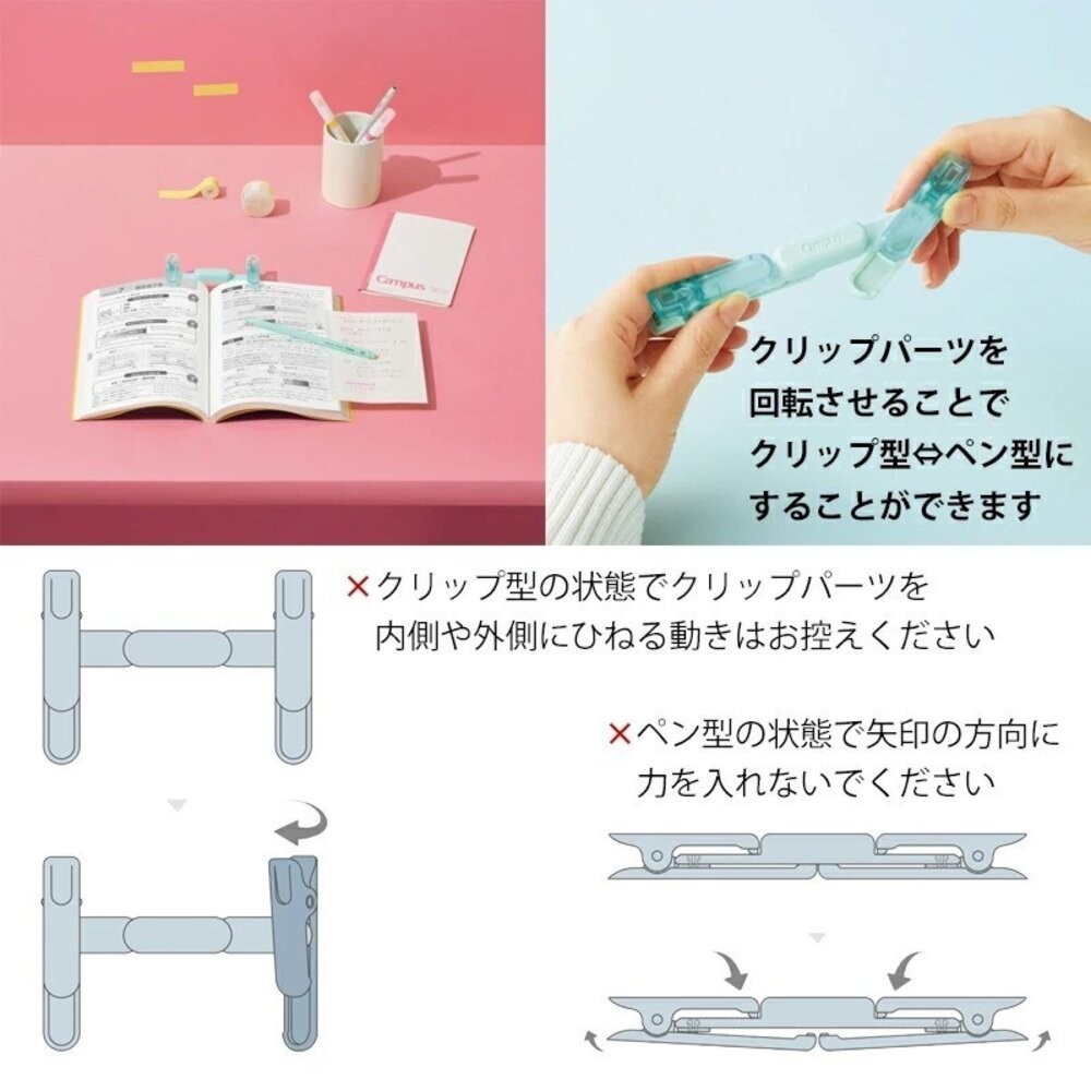 日本熱銷 KOKUYO 國譽 書本固定夾 | 書頁固定夾 閱讀神器 抄寫夾 紙鎮 文具用品 BC-H01-細節圖6