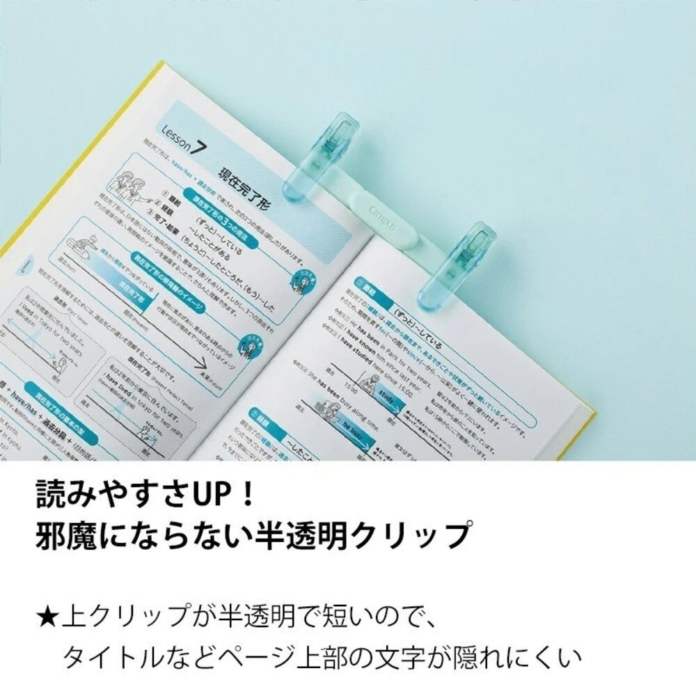 日本熱銷 KOKUYO 國譽 書本固定夾 | 書頁固定夾 閱讀神器 抄寫夾 紙鎮 文具用品 BC-H01-細節圖7