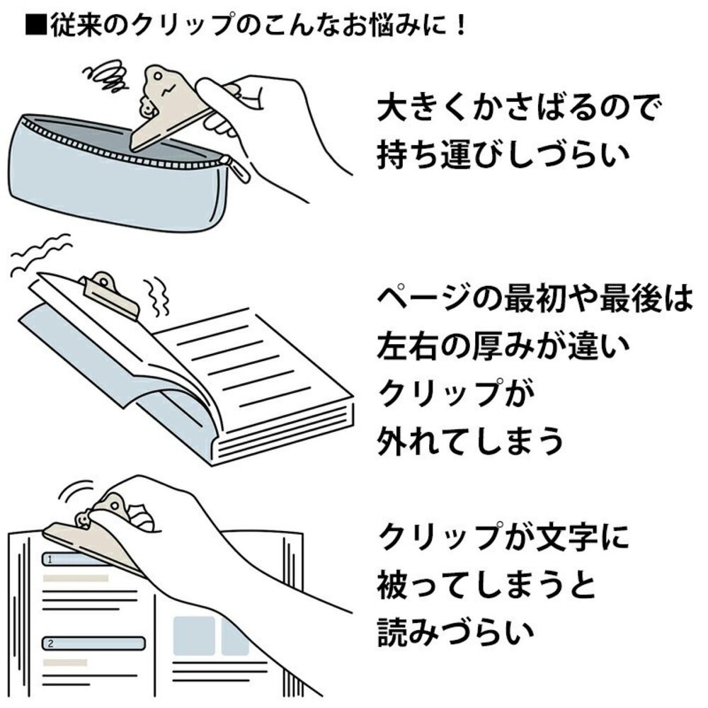日本熱銷 KOKUYO 國譽 書本固定夾 | 書頁固定夾 閱讀神器 抄寫夾 紙鎮 文具用品 BC-H01-細節圖10
