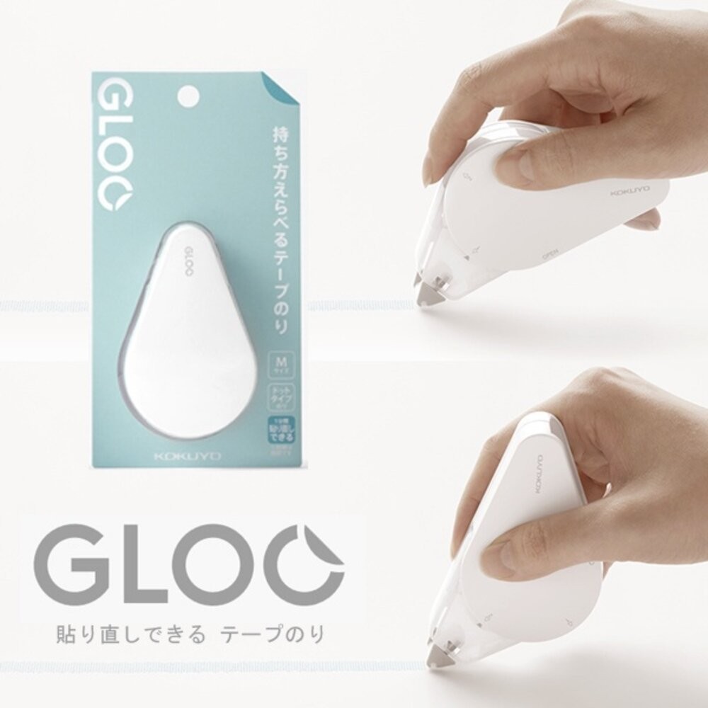 KOKUYO 國譽 GLOO 好黏便利貼膠水 可重覆黏貼 | 立可貼 豆豆貼 雙面膠帶-細節圖6