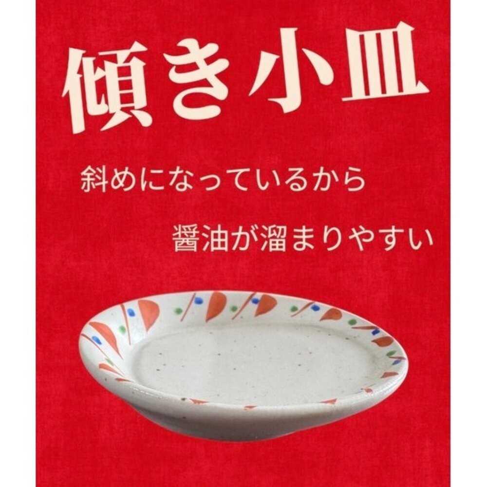日本製 美濃燒 手繪楓葉紋小缽 職人窯燒質感小皿 醬油碟 調味碟 和食器 陶瓷 醬料碟 小菜碟 日本進口-細節圖4