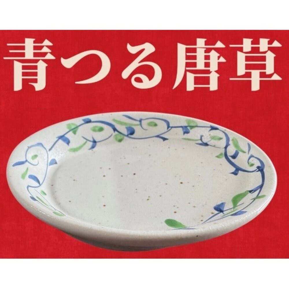 日本製 美濃燒 手繪楓葉紋小缽 職人窯燒質感小皿 醬油碟 調味碟 和食器 陶瓷 醬料碟 小菜碟 日本進口-細節圖5
