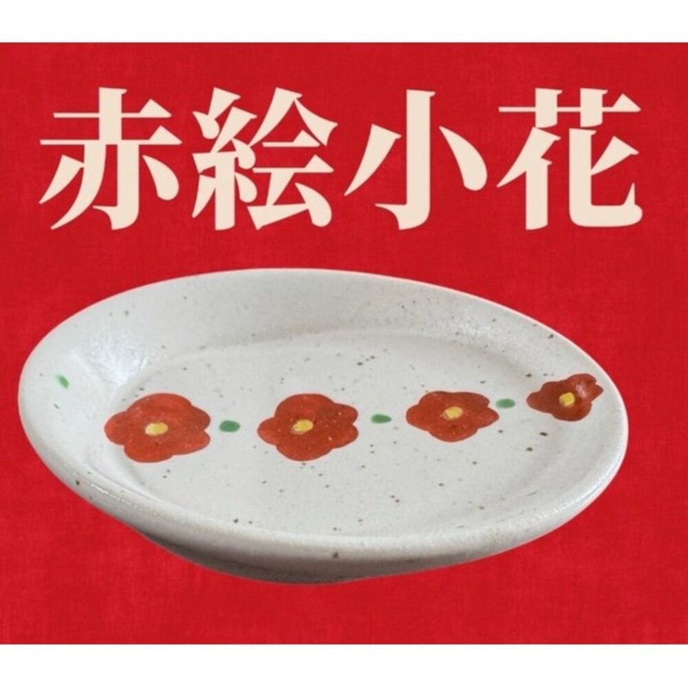 日本製 美濃燒 手繪楓葉紋小缽 職人窯燒質感小皿 醬油碟 調味碟 和食器 陶瓷 醬料碟 小菜碟 日本進口-細節圖6