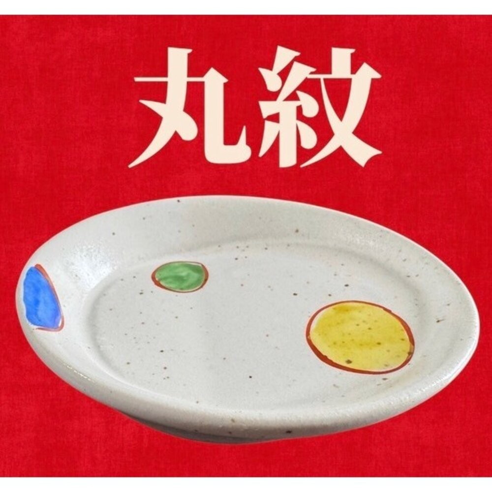 日本製 美濃燒 手繪楓葉紋小缽 職人窯燒質感小皿 醬油碟 調味碟 和食器 陶瓷 醬料碟 小菜碟 日本進口-細節圖7
