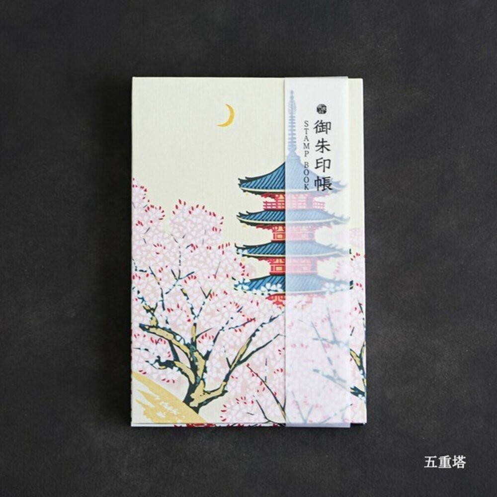 日本進口 浮世繪 御朱印帳 神奈川沖浪裏 旅遊手帳 集章 集郵本 筆記本 畫本 五重塔 藝術收藏-規格圖8